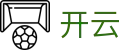 开云(中国)官方主页 - KaiYun · 赛事管理 · 直播 · 比分公告